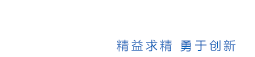 成都天游TY8线路检测中心精密钣金制造有限公司
