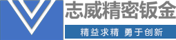 成都天游TY8线路检测中心精密钣金制造有限公司